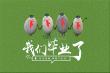 高校知網(wǎng)怎么查重呢？