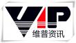 維普投稿用什么查重系統(tǒng)呢？